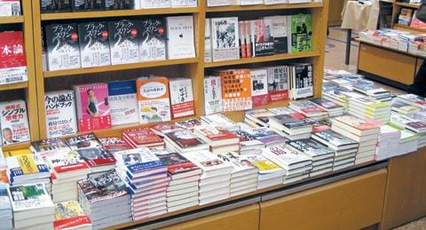 일본 도쿄에 있는 기노쿠니야 서점 판매대에 다양한 논픽션 책들이 진열돼 있다. 일본에서 논픽션은 독자에게 가장 인기가 있고, 수많은 스타 전문 작가들이 활동하는 장르이다.