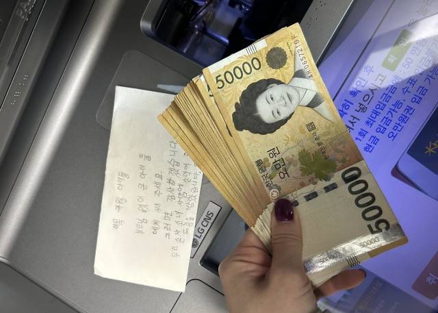 봉투에는 5만원권 20장, 총 100만원이 들어있었습니다. 대한적십자사 서울특별시지사