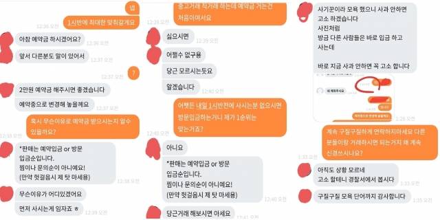 온라인 커뮤니티 '보배드림'