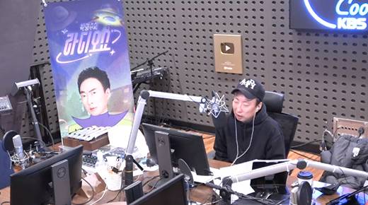 DJ 박명수 / '박명수의 라디오쇼' 영상 캡처