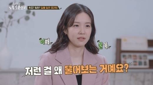 '솔로탈출! 노총각 훈련소' / channel B tv