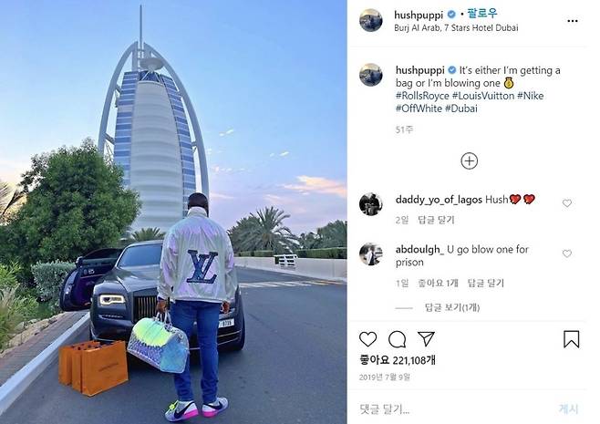 명품을 걸친 자신의 모습과 고급 외제 차량 사진을 SNS에 올리며 수백만명의 팔로워를 거느린 남성의 계정. 그는 사이버 범죄자였다. [인스타그램 캡처]