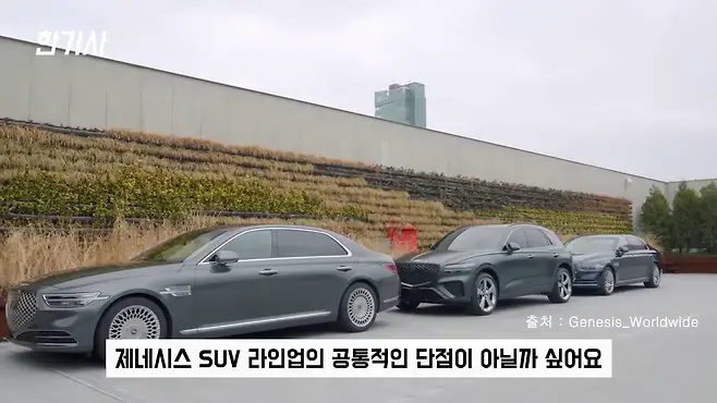 GV70 제네시스 GV70 서우토반 차주인터뷰 GV70 중고 GV70 전기차 GV70 깡통 GV70 2.5 GV70 3.5 GV70 차박 GV70 가격 우파푸른하늘Woopa TV 이아나 TV 카진성 오토포스트 김한용의 MOCAR 카라큘라 한상기 모트라인 재뻘TV mediaAUTO 미디어오토 비피디 BPD 비피디 BPD 중고차파괴자 중고차의모든것 중벤져스 중카TV 부싼카 현대자동차 기아자동차 BMW 아우디 벤츠 재규어 볼보 제네시스 GV70 전기차 제네시스 GV70 스포츠패키지 제네시스 G80 제네시스 G70 제네시스 G90 토레스 쌍용 토레스 싼타페 쏘렌토 팰리세이드 QM6 볼보 XC60 벤츠 GLC 벤츠 GLE BMW X4 BMW X6 BMW X7 아우디 Q6 아우디 Q7 스팅어 카니발 스포티지 토레스 쌍용 토레스 실내 토레스 가격 토레스 시승기