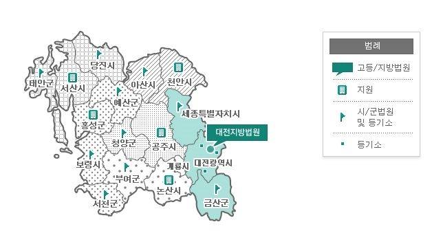 대전지방법원 관할 구역도(사진=대전지방법원 홈페이지) *재판매 및 DB 금지