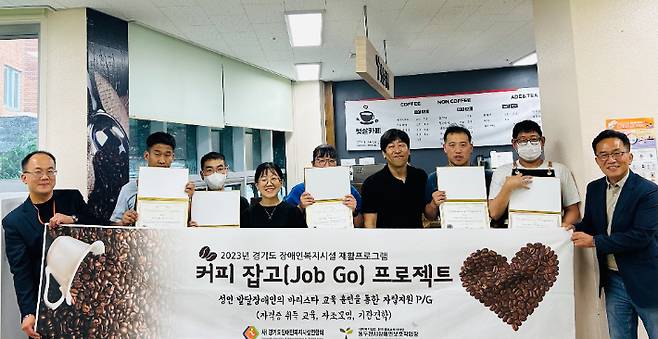 '동네교회'의 커피교육은 장애인복지시설의 재활프로그램으로도 인기를 얻고 있다.