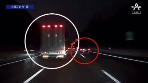 지난 5일 오후 9시경 경기 의왕 과천봉담고속화도로에서 1차선을 달리던 화물트럭이 깜빡이를 켠 채 2차선으로 넘어온다. 거의 동시에 3차선을 달리던 유동규 전 성남도시개발공사 본부장이 탄 승용차도 깜빡이를 켜 2차선에 진입한다. 채널A 캡처