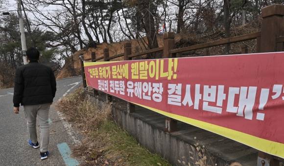 6일 경기도 파주시 문산읍 장산리에 고(故) 전두환씨의 유해 안장을 반대하는 플래카드가 걸려 있다. 2년째 서울 연희동 자택에 임시 안치 중인 전 전 대통령의 유해는 파주 장산리의 한 사유지에 안장될 예정이었으나, 파주 시민들의 반대로 무산됐다. 2023.12.6 홍윤기 기자