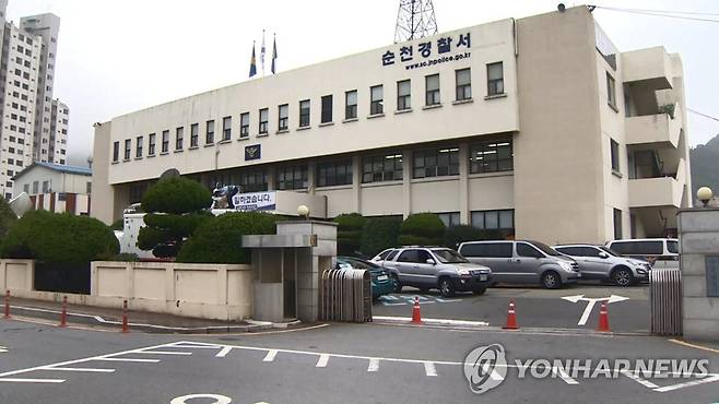 전남 순천경찰서 전경 [연합뉴스TV 제공]