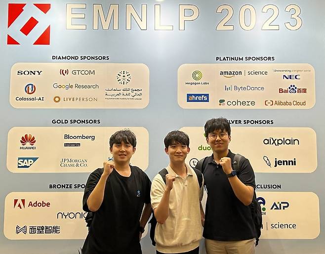 'EMNLP 2023'에서 우수상을 받은 쏘카 AI팀. (왼쪽부터 박경호 팀장, 김현수 매니저, 조충현 매니저) (쏘카 제공)