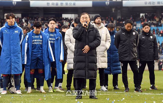 수원 삼성 이준 대표(가운데)가 2일 수원월드컵경기장에서 열린 2023 하나원큐 K리그1 강원FC와 경기에서 강원과 0-0무승부로 최하위를 기록하며 2부 리그 강등이 확정된 뒤 팬들에게 사과를 하고 있다. 2023. 12. 2.  수원 | 박진업기자 upandup@sportsseoul.com