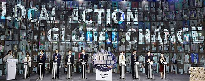 24일 오후 서울 동대문디자인플라자에서 열린 '2021 P4G 서울 녹색미래 정상회의 특별세션'에서 반기문(오른쪽 다섯번째) 글로벌 녹색성장기구 의장 등 전국 243개 지자체들이 온-오프라인으로 참여해 '2050 탄소중립 선언' 퍼포먼스를 하고 있다. P4G는 녹색성장 및 글로벌 목표 2030을 위한 글로벌 협의체다. (사진=행정안전부 제공)