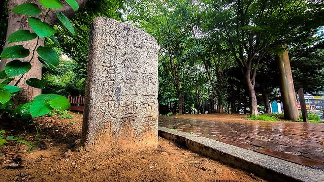 서울 마포 공덕오거리 빌딩 숲속 작은 공원 모퉁이에 비석 하나 서 있다. ‘限一百二十步 孔德里禁 同治庚午八月日’(공덕리 금표 120보 안쪽 통행금지 동치 경오(1870년) 8월)이라고 새겨져 있다. 이곳이 용산방 공덕리였던 1870년 흥선대원군 이하응이 미리 봐뒀던 자기 묫자리 영역을 표시하는 표석이다. 대원군은 묫자리 아래 집을 지어 ‘아소당(我笑堂)’이라고 불렀고 묫자리는 ‘우소처(尤笑處)’라 불렀다. ‘내가 웃는 집’이라는 뜻이고 ‘더 웃는 곳’이라는 뜻이다. 참 많은 일이 아소당을 중심으로 펼쳐졌고, 이제 돌표 하나 남았다. /박종인 기자
