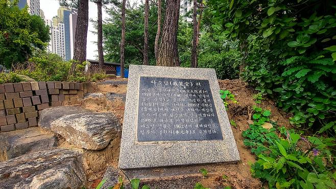 서울디자인고등학교 교문 오른쪽에 서 있는 ‘아소당’ 표석.