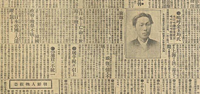 1912년 12월 6일자 ‘매일신보’. 김옥균 양자인 아산군수 김영진이 일본 도교 아오야마 공동묘지에서 아버지 묘를 발견한 경위, 12월 3일 그 머리카락을 가져와 아산에 이장할 때 풍경이 기록돼 있다./국립중앙박물관