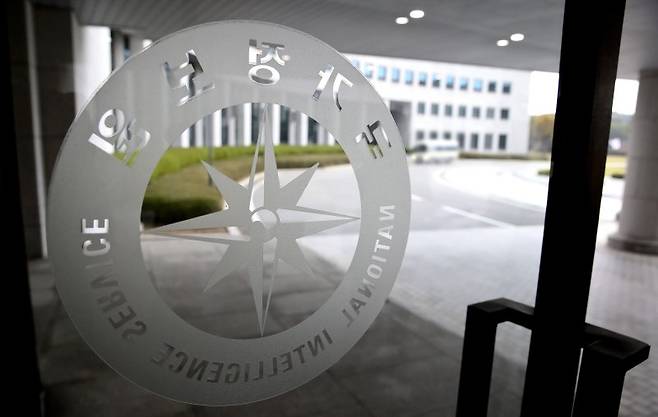 국정원 청사 모습. /사진=뉴스1