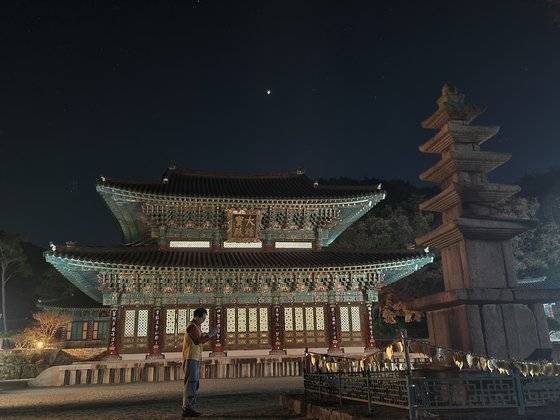 대웅보전 앞에서 탑돌이를 했다. 템플스테이를 하면 산사의 고요한 밤을 누릴 수 있다.