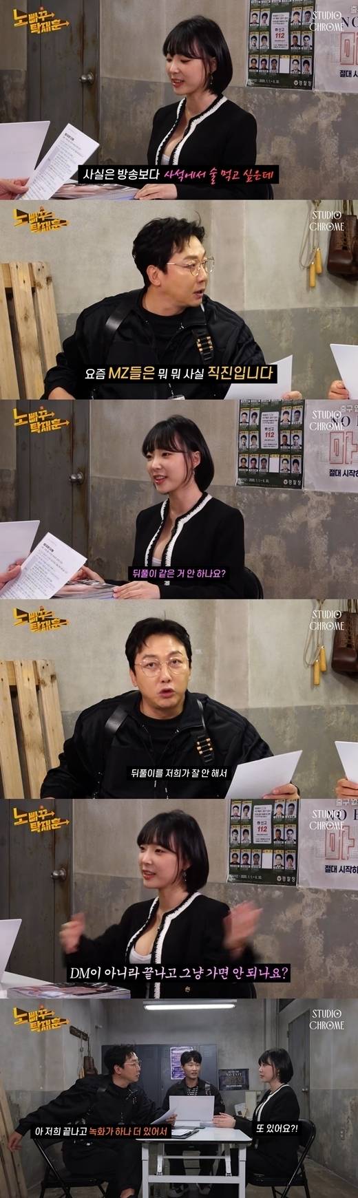 모델 강인경, 가수 탁재훈, 개그맨 신규진(위부터) / 유튜브채널 '노빠꾸 탁재훈'