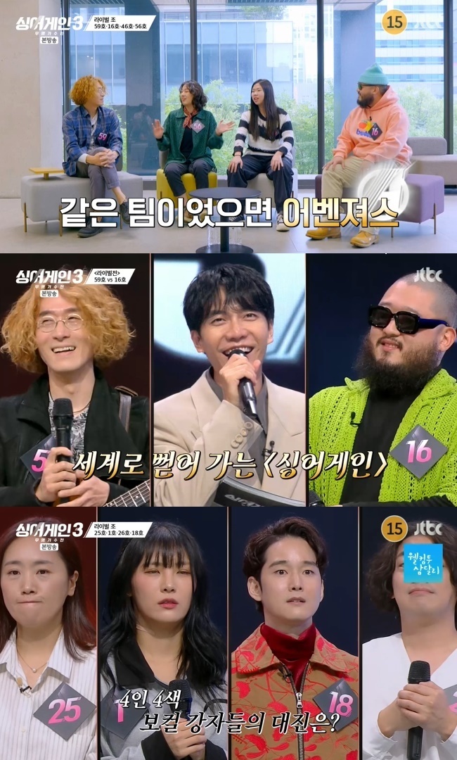 (사진=JTBC ‘싱어게인 시즌3-무명가수전’ 캡처)