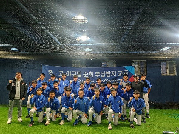 사진=KBO 제공