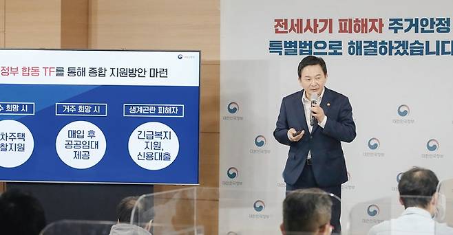 정부는 전세사기특별법으로 지원 대책을 마련했지만 피해자들은 실효성이 없다고 지적한다.[사진 | 뉴시스]