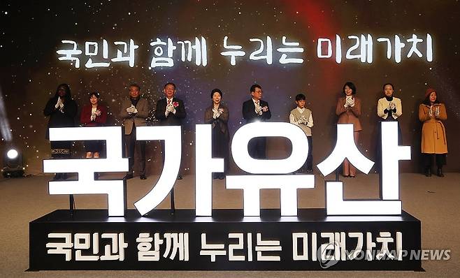 국가유산 미래비전 선포 (서울=연합뉴스) 서명곤 기자 = 8일 오전 서울 강남구 민속극장 풍류에서 문화재청이 연 국가유산 미래비전 선포식에서 최응천 문화재청장을 비롯한 참석자들이 비전선포 퍼포먼스를 한 뒤 기념촬영을 하고 있다.  국가유산은 '과거 유물'이나 '재화'라는 느낌이 강했던 문화재 용어 대신 과거, 현재, 미래를 아우르는 국제 기준인 '유산'(遺産·heritage) 개념을 적용한 체계다.    2023.12.8 seephoto@yna.co.kr