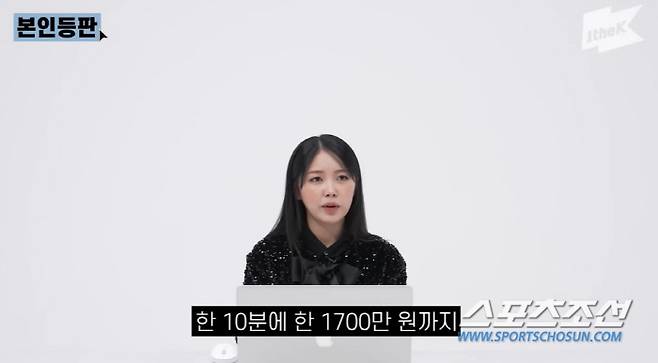 사진 출처=유튜브 '원더케이 오리지널'