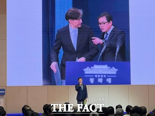 황현선 전 청와대 선임행정관이 9일 오후 전북대학교 진수당에서 '검찰의 난-조국 민정수석 보좌관 황현선의 기록' 출간 출판 기념회를 개최했다. /사진=이경선 기자