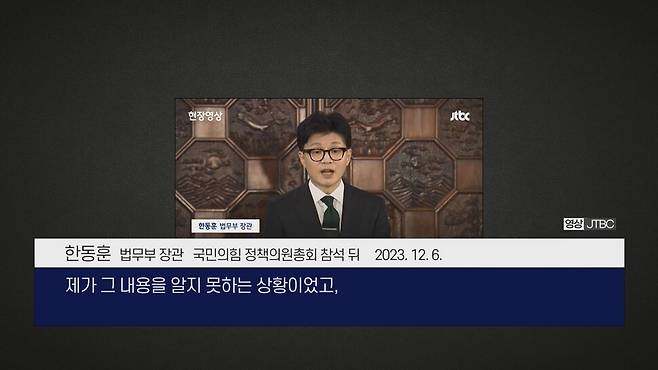 [논썰] ‘김건희 명품 선물’ 뭉개는 대통령실, 국민의 모욕감 쌓여간다. 한겨레TV