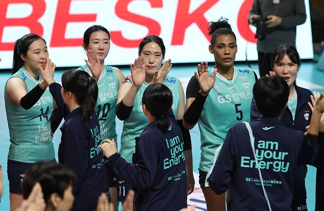 <yonhap photo-5021="">29일 서울 중구 장충체육관에서 열린 2023-2034 프로배구 V리그 GS칼텍스와 IBK기업은행의 경기에서 GS칼텍스가 3-1 승리를 거두자 선수들이 서로를 격려하고 있다. 연합뉴스</yonhap>