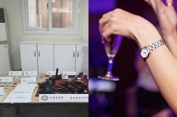 서울경찰청 제공. 픽사베이 이미지