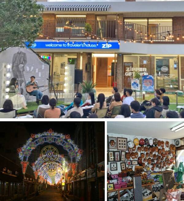 온라인 커뮤니티