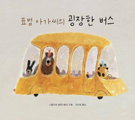 [보림 제공. 재판매 및 DB 금지]