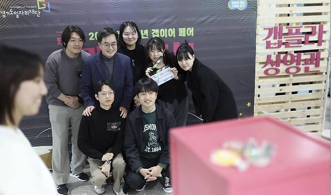 '경기청년 갭이어 페어' [경기도 제공. 재판매 및 DB 금지]