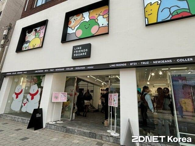 PX 라인프렌스 성수 스퀘어 외관