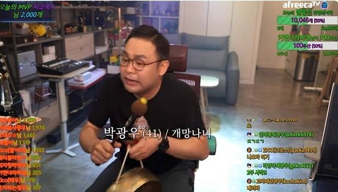 아프리카BJ 커맨더지코. [사진 = 커맨더지코 유튜브 채널 캡처]