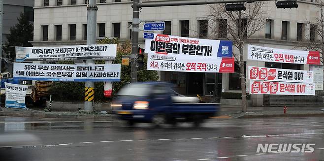 [서울=뉴시스] 이영환 기자 = 지난 3월12일 서울 여의도 국회 앞 횡단보도에 각 정당들의 현수막이 게시되어 있다. 2023.12.10. 20hwan@newsis.com