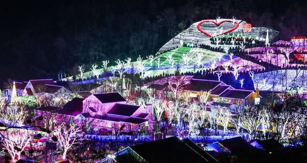 온라인 커뮤니티