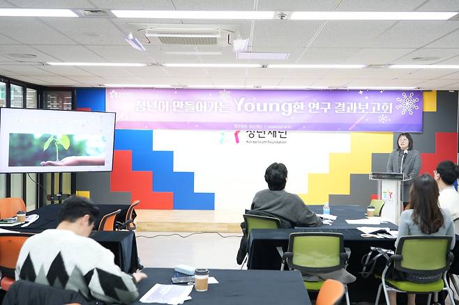 이윤희씨가 서울 중구 청년재단에서 연구 결과를 발표하고 있다.(청년재단 제공)