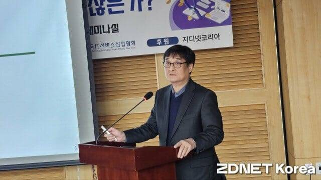 황 교수는 기업 규모를 따지기 보단 공정한 평가를 통해 전무성 갖춘 기업을 공공 SW 참여자로 해야 한다고 강조했다.