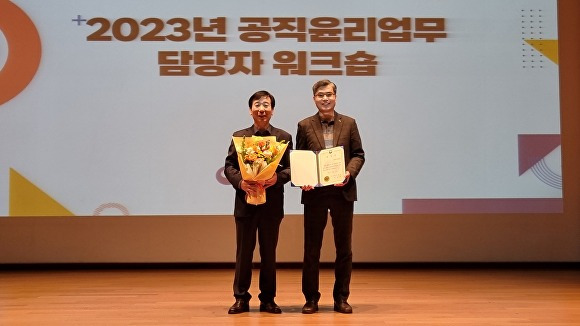 경상남도가 11일 정부 세종청사에서 열린 '2022년 공직윤리제도 운영 평가'에서 최우수 기관으로 선정돼 수상하고 있다. [사진=경상남도]