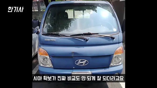 베뉴 현대 베뉴 베뉴 페이스리프트 베뉴 중고 서우토반 차주인터뷰 사회초년생 차 베뉴 차박 베뉴 셀토스 베뉴 캐스퍼 우파푸른하늘Woopa TV 이아나 TV 카진성 오토포스트 김한용의 MOCAR 카라큘라 한상기 모트라인 재뻘TV mediaAUTO 미디어오토 비피디 BPD 비피디 BPD 중고차파괴자 중고차의모든것 중벤져스 중카TV 부싼카 현대자동차 기아자동차 BMW 아우디 벤츠 재규어 볼보 베뉴 신차 베뉴 가격 2022 베뉴 캐스퍼 터보 캐스퍼 깡통 캐스퍼 풀옵션 셀토스 기아 셀토스 셀토스 페이스리프트 모닝 기아 모닝 코나 현대 코나 사회초년생 첫차