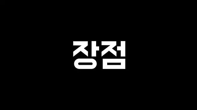 서우토반 차주인터뷰 시승기 자동차 CAR Auto 실차주 차주 리뷰 현대 포터 트럭 상용트럭 포터2