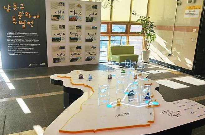 [인천=뉴시스] 인천 남동구 소래역사관에 유무형문화재 활용 남동구 문화재 특별전이 개최되고 있다. (사진=남동구 제공) *재판매 및 DB 금지