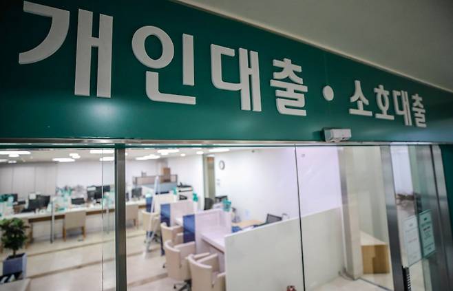 정부는 은행권에 2조원 규모의 상생금융 방안을 마련할 것을 압박하고 있다.[사진=뉴시스]