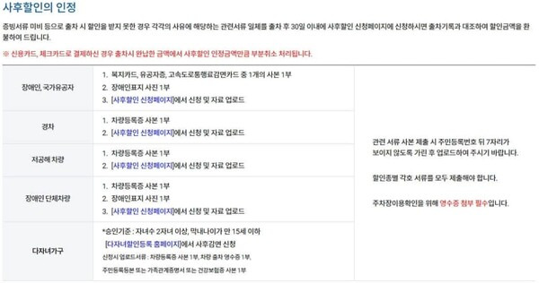 출저 : 한국공항공사