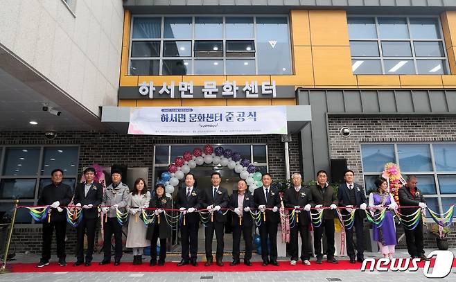(부안=뉴스1) 박제철 기자 = 전북 부안군은 12일 지역주민과 소통을 통해 미래 가치를 창조할 수 있는 하서면 문화복지센터 준공식을 개최했다.(부안군 제공)2023.12.12/뉴스1
