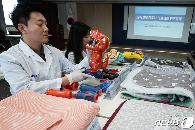 연구원들이 12일 서울 서초구 한국제품안전관리원에서 전기방석, 전기찜질기 및 어린이제품 등 안정성 조사 결과 안전기준 부적합으로 수거 등의 명령(리콜명령) 처분한 제품을 전시하고 있다. 2023.12.12/뉴스1 ⓒ News1 유승관 기자