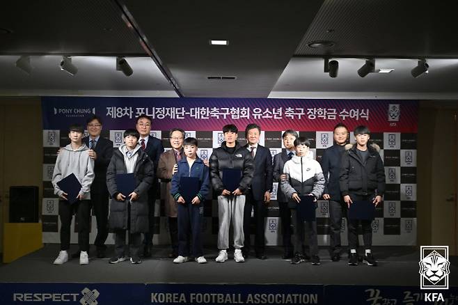 포니정 시상식   사진제공=대한축구협회