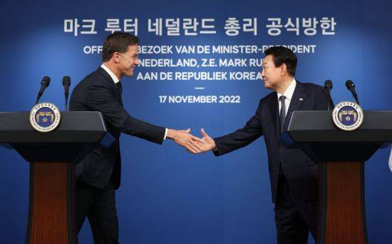 윤석열 대통령이 지난해 11월 17일 공식 방한한 마크 뤼터 네덜란드 총리와 정상회담을 갖고 한·네덜란드 관계를 전략적 동반자 관계로 격상하는 데 합의했다. [사진출처=연합뉴스]