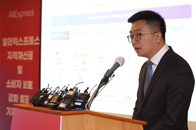 레이 장 알리익스프레스 코리아 한국대표가 6일 오전 서울 중구 롯데호텔에서 열린 기자간담회에서 '알리익스프레스 지적재산권 및 소비자 보호 강화 발표'를 하고 있다. /연합뉴스